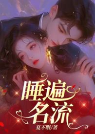 书名:引诱