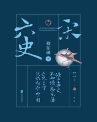 宋史在线