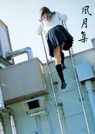 风光大嫁