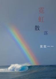 霓虹灯鱼